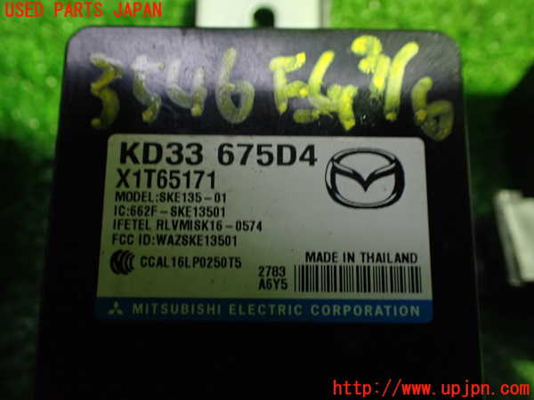 5UPJ-35466110]ロードスター RF(NDERC)エンジンコンピューター 中古_m0003.jpg