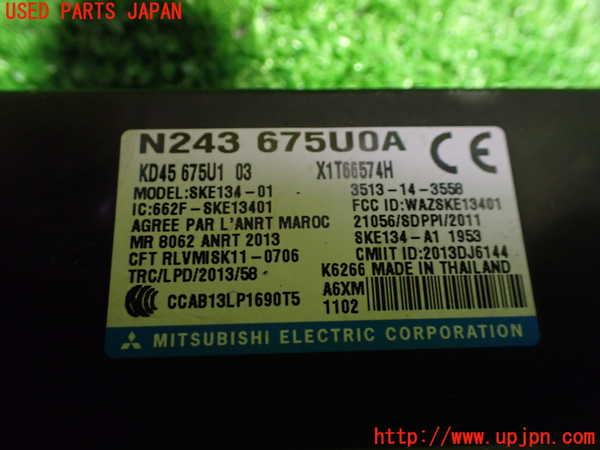 5UPJ-35466110]ロードスター RF(NDERC)エンジンコンピューター 中古_m0004.jpg