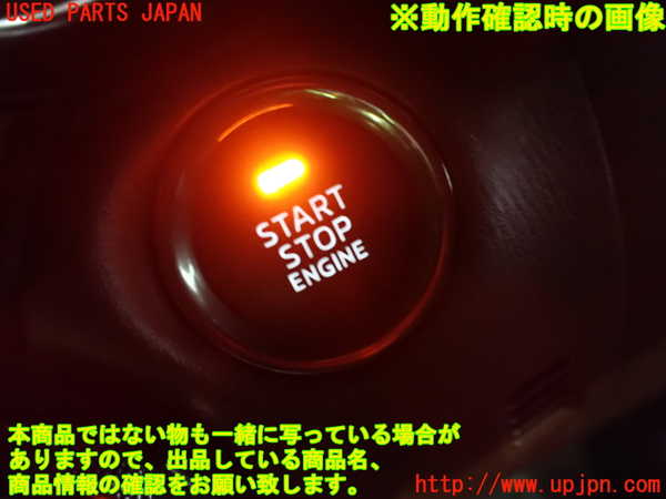 5UPJ-35466110]ロードスター RF(NDERC)エンジンコンピューター 中古_m0005.jpg