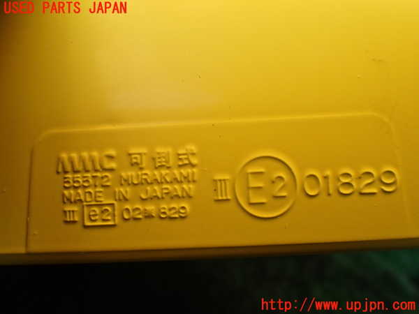 1UPJ-35471212]GTO(Z16A)左ドアミラー 中古_m0004.jpg