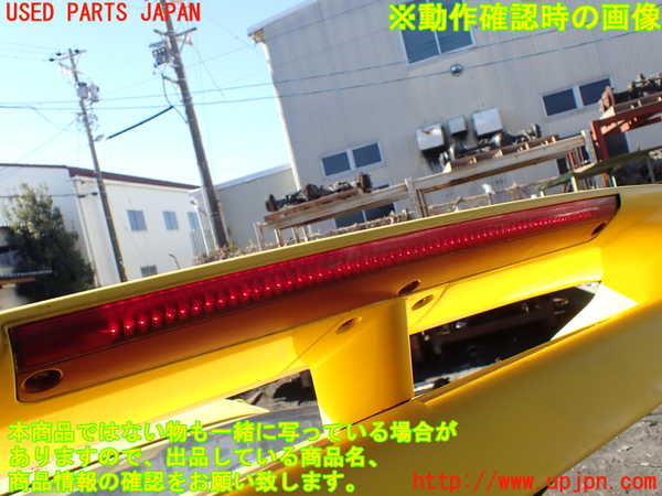 1UPJ-35471520]GTO(Z16A)リアスポイラー 中古_m0005.jpg