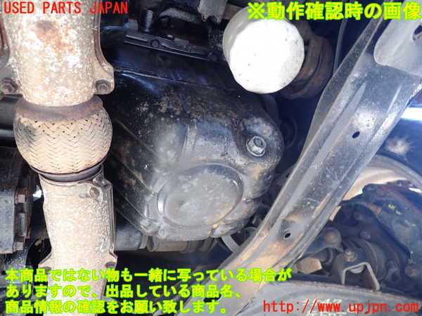 1UPJ-35472010]GTO(Z16A)エンジン 6G72 4WD 中古_m0004.jpg