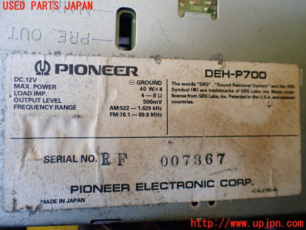 1UPJ-35476480]GTO(Z16A)CDプレーヤー 中古_m0004.jpg