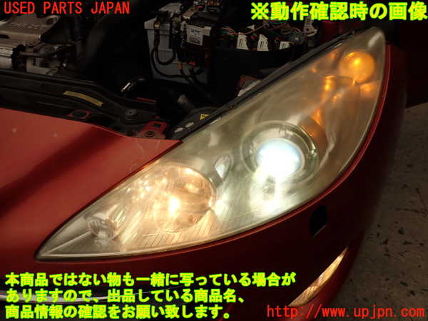 2UPJ-35481132]プジョー・RCZ(T7R5F03)左ヘッドライト HID 中古_m0005.jpg