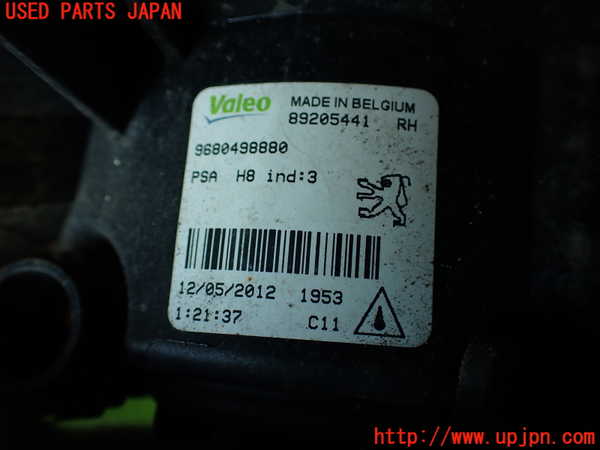 2UPJ-35481180]プジョー・RCZ(T7R5F03)右フォグ 中古_m0004.jpg