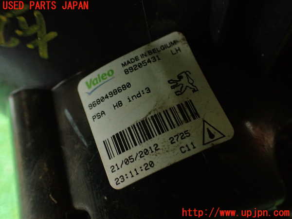 2UPJ-35481182]プジョー・RCZ(T7R5F03)左フォグ 中古_m0004.jpg