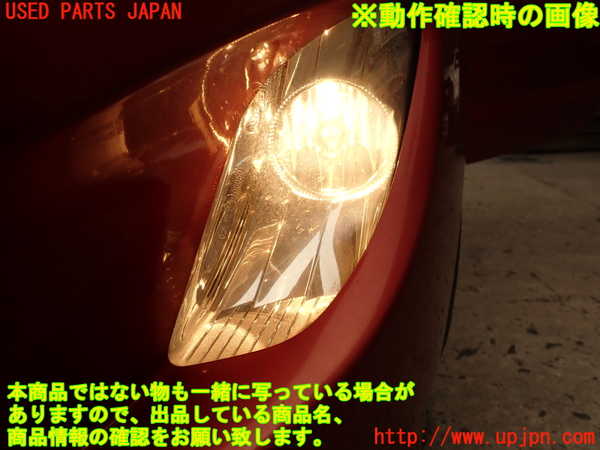 2UPJ-35481182]プジョー・RCZ(T7R5F03)左フォグ 中古_m0005.jpg