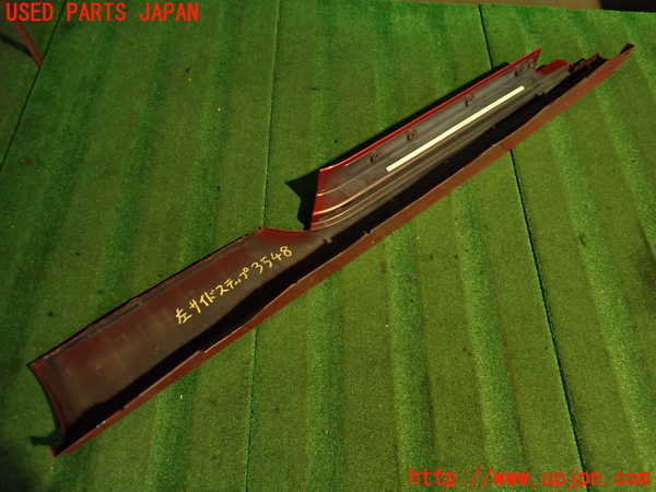 2UPJ-35481392]プジョー・RCZ(T7R5F03)左サイドステップ 中古_m0005.jpg