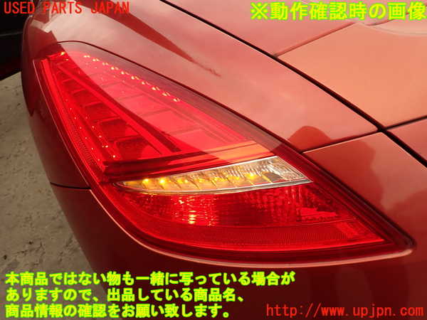 2UPJ-35481536]プジョー・RCZ(T7R5F03)左テールランプ 中古_m0005.jpg