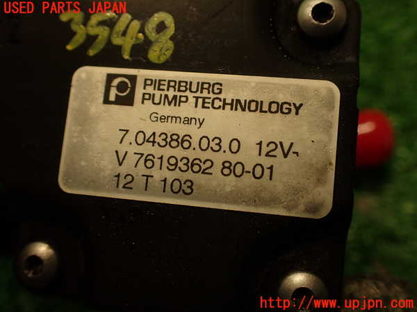 2UPJ-35482110]プジョー・RCZ(T7R5F03)ウォーターポンプ 中古_m0003.jpg