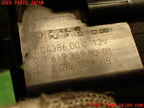 2UPJ-35482110]プジョー・RCZ(T7R5F03)ウォーターポンプ 中古_m0004.jpg