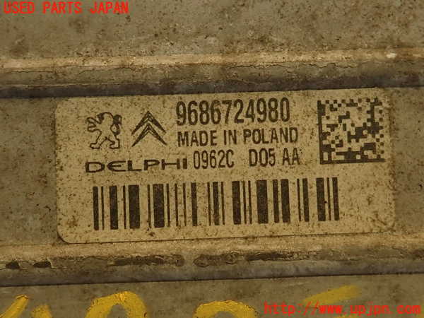 2UPJ-35482451]プジョー・RCZ(T7R5F03)インタークーラー1 中古_m0005.jpg