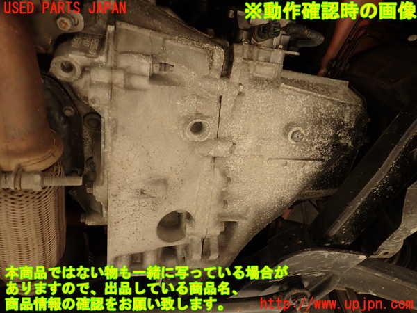 2UPJ-35483200]プジョー・RCZ(T7R5F03)ミッション MT 5F03 中古_m0005.jpg