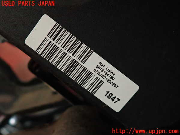 2UPJ-35484040]プジョー・RCZ(T7R5F03)ABSアクチュエーター 中古_m0003.jpg