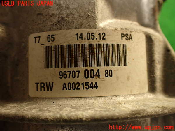 2UPJ-35484250]プジョー・RCZ(T7R5F03)パワステポンプ 中古_m0004.jpg