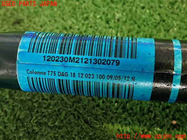 2UPJ-35484260]プジョー・RCZ(T7R5F03)ステアリングシャフト 中古_m0004.jpg