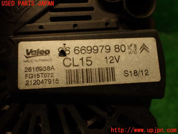 2UPJ-35486015]プジョー・RCZ(T7R5F03)オルタネーター(ダイナモ) 中古_m0003.jpg