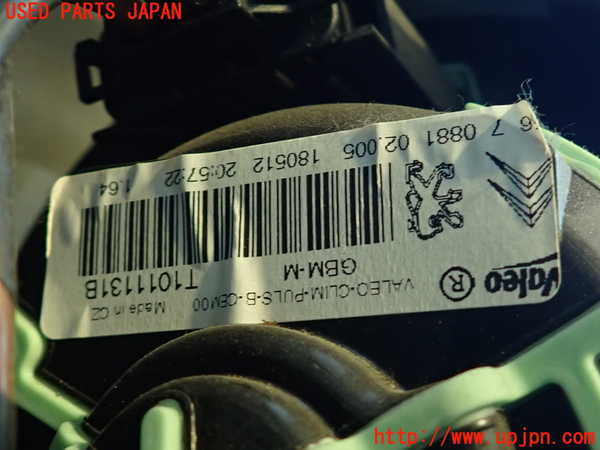 2UPJ-35486081]プジョー・RCZ(T7R5F03)エバポレーター1 中古_m0004.jpg