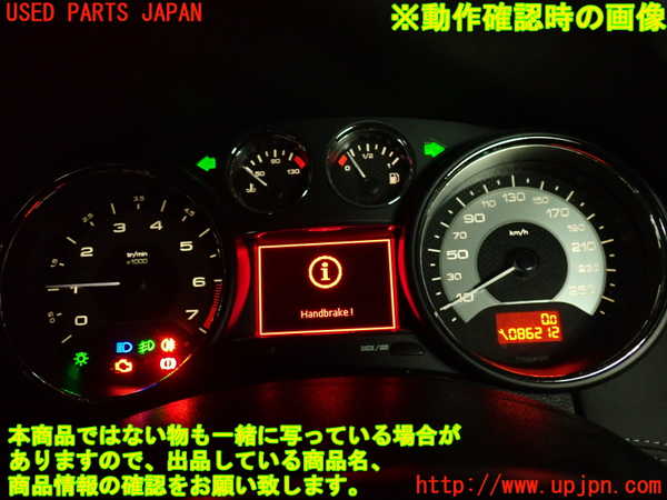2UPJ-35486170]プジョー・RCZ(T7R5F03)スピードメーター 中古_m0005.jpg