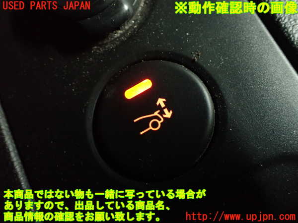 2UPJ-35486307]プジョー・RCZ(T7R5F03)スイッチ2 中古_m0004.jpg