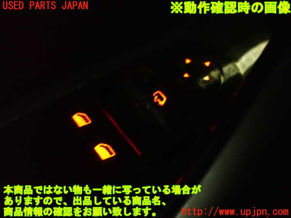 2UPJ-35486245]プジョー・RCZ(T7R5F03)左前パワーウィンドウスイッチ 中古_m0005.jpg