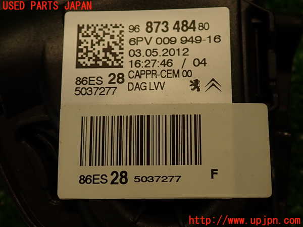 2UPJ-35486382]プジョー・RCZ(T7R5F03)センサー2 中古_m0004.jpg