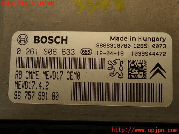 2UPJ-35486110]プジョー・RCZ(T7R5F03)エンジンコンピューター 中古_m0004.jpg