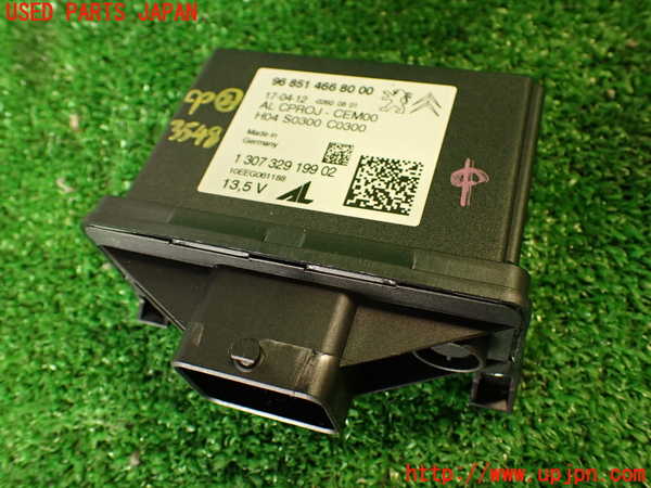 2UPJ-35486147]プジョー・RCZ(T7R5F03)コンピューター2 (1 307 329 199 02) 中古_m0001.jpg