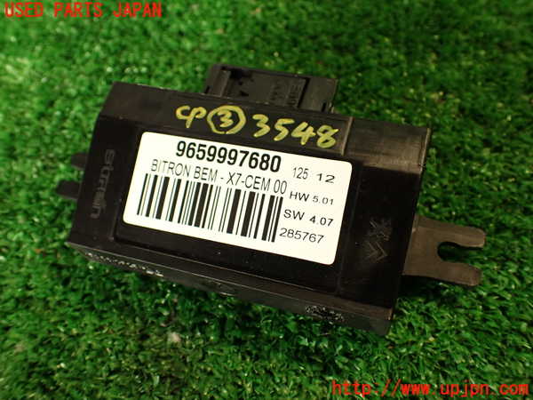 2UPJ-35486148]プジョー・RCZ(T7R5F03)コンピューター3 中古_m0001.jpg