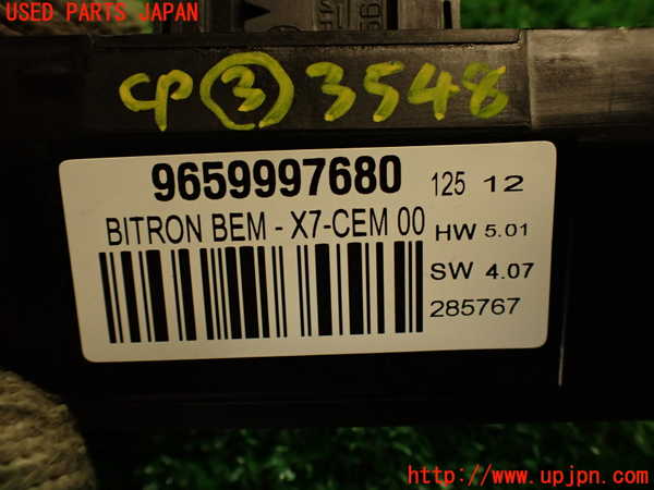 2UPJ-35486148]プジョー・RCZ(T7R5F03)コンピューター3 中古_m0004.jpg