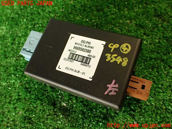 2UPJ-35486149]プジョー・RCZ(T7R5F03)コンピューター4 (9665582380) 中古_m0001.jpg