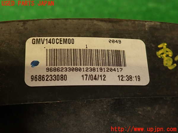 2UPJ-35486836]プジョー・RCZ(T7R5F03)電動ファン1 中古_m0003.jpg