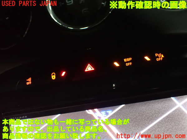 2UPJ-35486290]プジョー・RCZ(T7R5F03)ハザードスイッチ 中古_m0004.jpg