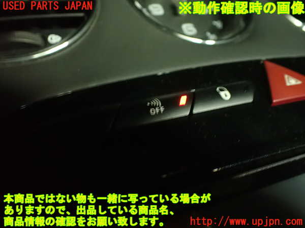 2UPJ-35486290]プジョー・RCZ(T7R5F03)ハザードスイッチ 中古_m0005.jpg