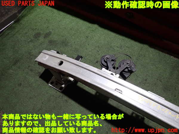 2UPJ-35491014]ルノー・メガーヌ R.S.(ルノー・スポール)(DZF4R)フロントバンパーホースメント 中古_m0002.jpg