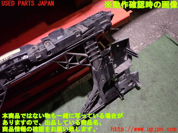 2UPJ-35491041]ルノー・メガーヌ R.S.(ルノー・スポール)(DZF4R)コアサポート 中古_m0003.jpg