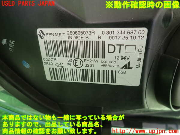 2UPJ-35491132]ルノー・メガーヌ R.S.(ルノー・スポール)(DZF4R)左ヘッドライト HID 中古_m0003.jpg