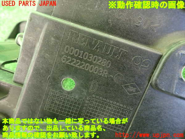 2UPJ-35491140]ルノー・メガーヌ R.S.(ルノー・スポール)(DZF4R)右ヘッドライトリム 中古_m0003.jpg