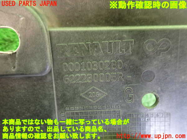 2UPJ-35491142]ルノー・メガーヌ R.S.(ルノー・スポール)(DZF4R)左ヘッドライトリム 中古_m0003.jpg