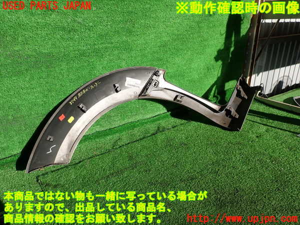 2UPJ-35491440]ルノー・メガーヌ R.S.(ルノー・スポール)(DZF4R)右前オーバーフェンダー 中古_m0002.jpg