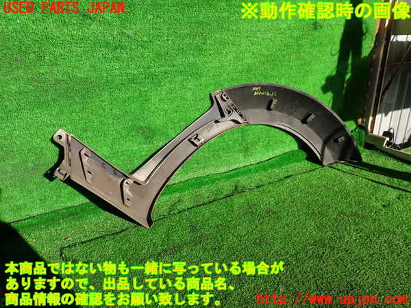 2UPJ-35491442]ルノー・メガーヌ R.S.(ルノー・スポール)(DZF4R)左前オーバーフェンダー 中古_m0003.jpg