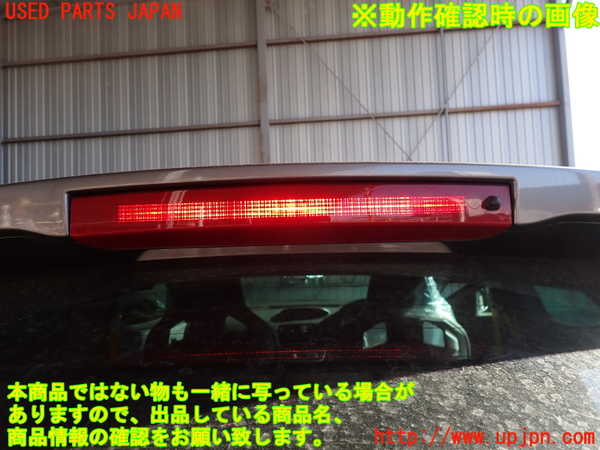 2UPJ-35491520]ルノー・メガーヌ R.S.(ルノー・スポール)(DZF4R)リアスポイラー 中古_m0003.jpg