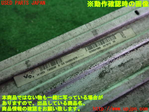 2UPJ-35492451]ルノー・メガーヌ R.S.(ルノー・スポール)(DZF4R)インタークーラー1 中古_m0002.jpg