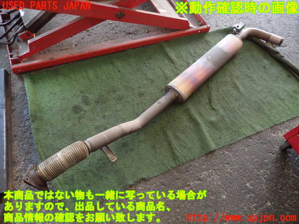 2UPJ-35492651]ルノー・メガーヌ R.S.(ルノー・スポール)(DZF4R)センターパイプ1 中古_m0001.jpg