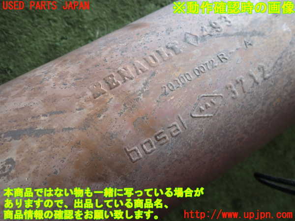 2UPJ-35492651]ルノー・メガーヌ R.S.(ルノー・スポール)(DZF4R)センターパイプ1 中古_m0004.jpg