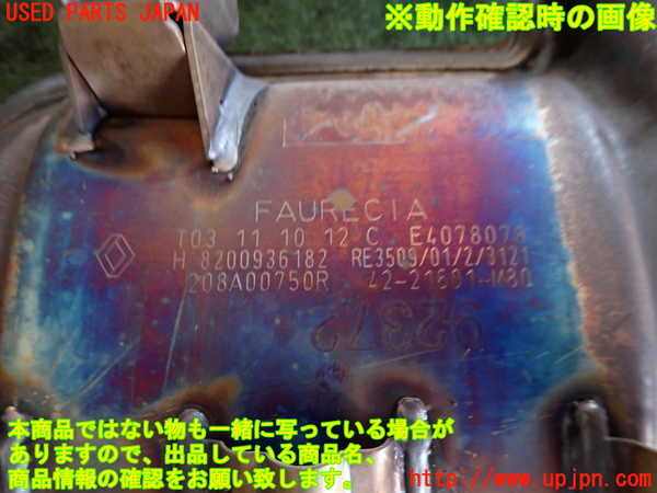 2UPJ-35492661]ルノー・メガーヌ R.S.(ルノー・スポール)(DZF4R)触媒1 中古_m0003.jpg