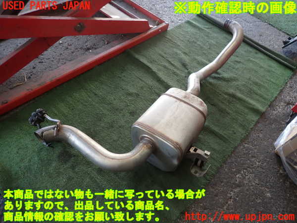 2UPJ-35492671]ルノー・メガーヌ R.S.(ルノー・スポール)(DZF4R)リアマフラー1 中古_m0002.jpg