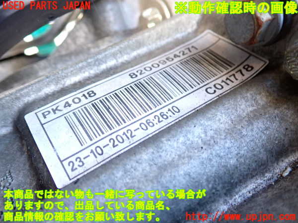 2UPJ-35493200]ルノー・メガーヌ R.S.(ルノー・スポール)(DZF4R)ミッション MT F4R 中古_m0003.jpg