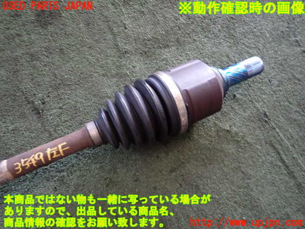 2UPJ-35494015]ルノー・メガーヌ R.S.(ルノー・スポール)(DZF4R)左フロントドライブシャフト 中古_m0003.jpg