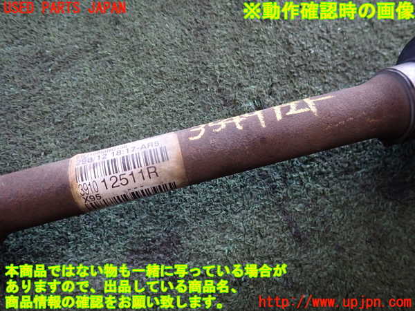 2UPJ-35494015]ルノー・メガーヌ R.S.(ルノー・スポール)(DZF4R)左フロントドライブシャフト 中古_m0004.jpg